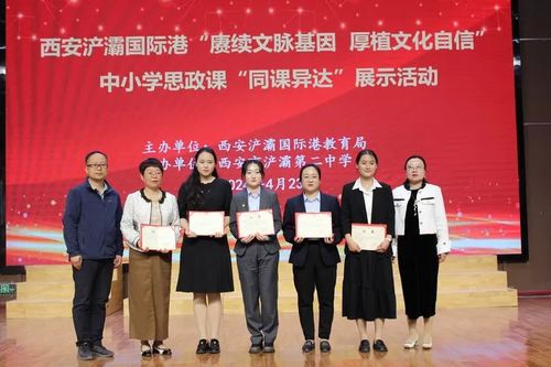 賡續(xù)文脈基因，厚植文化自信——浐灞第二中學開展文化藝術(shù)交流展示活動