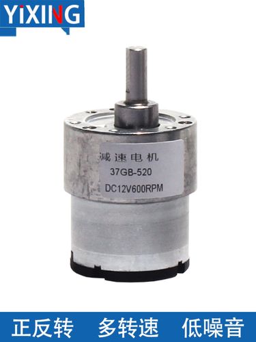 JGB37-520減速馬達(dá) 全面解析微型直流減速電機(jī)的性能與應(yīng)用